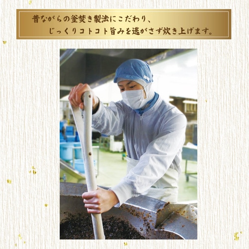 塩こんぶ ニセコ 業務用 チャック付 500g