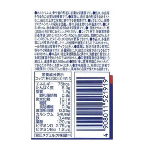 すっきりCa鉄 500ml×20本
