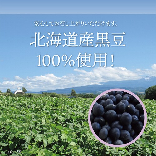 くろまめるん 42g×10個