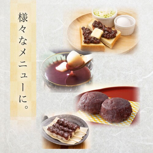 遠藤製餡 小豆と砂糖だけで作った有機つぶあん 3個