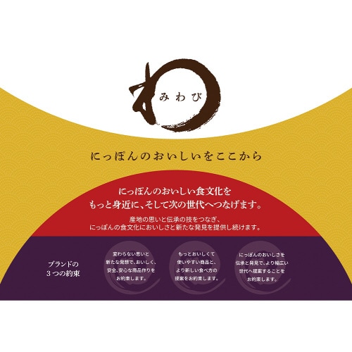 遠藤製餡 小豆と砂糖だけで作った有機つぶあん 3個