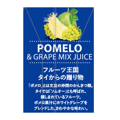 CHABAA100%ミックスジュース ポメロ36本