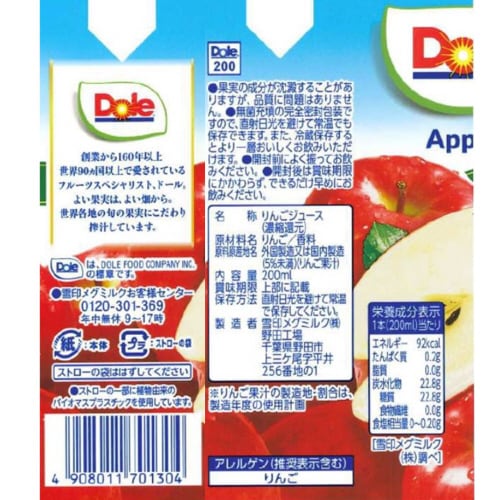 Doleアップル100% 200ml×18本
