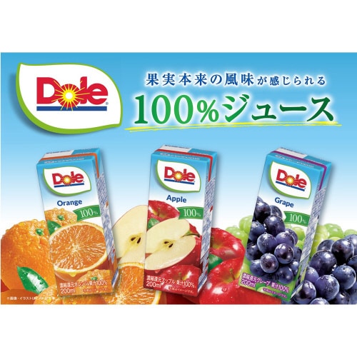 Doleオレンジ100% 200ml×18本