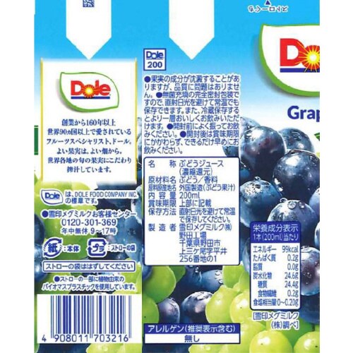 Doleグレープ100% 200ml×18本