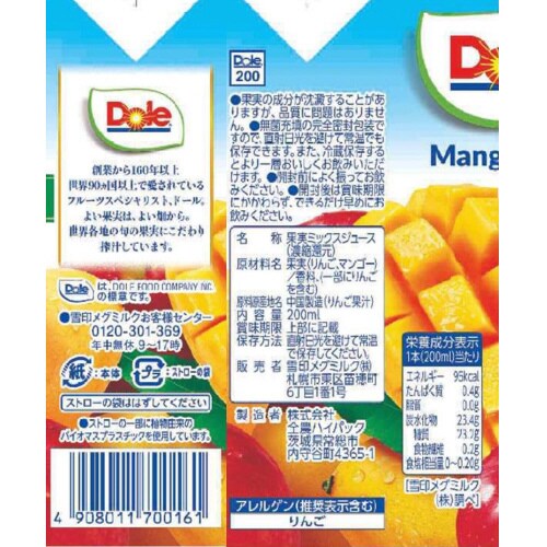 Dole マンゴーミックス 200ml×18本