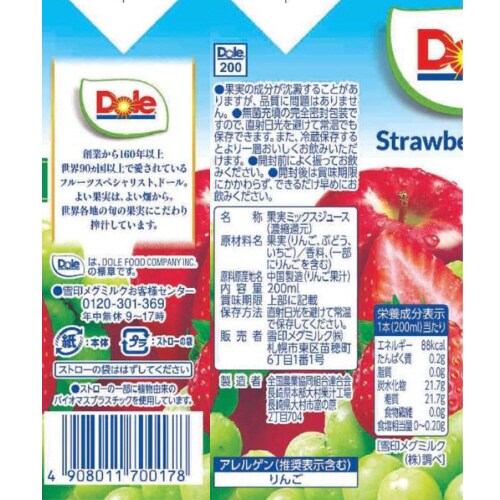 Dole ストロベリーミックス 200ml×18本