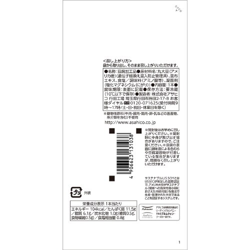 豆腐バー旨み昆布 1本×12本