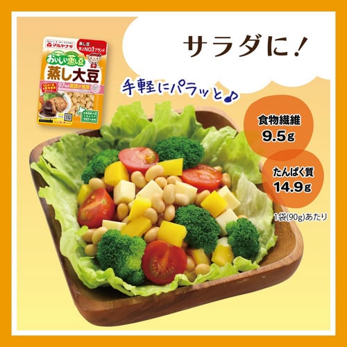 蒸し大豆 90g×12個