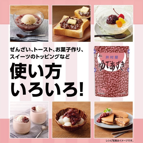 井村屋 パウチ ゆであずき 400g ×10個