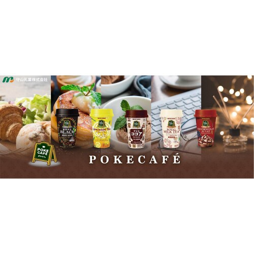 POKE CAFE 厳選珈琲 180g×12個