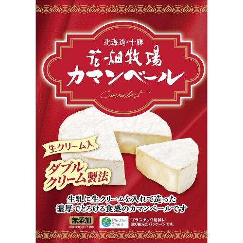 カマンベール 90g×12個