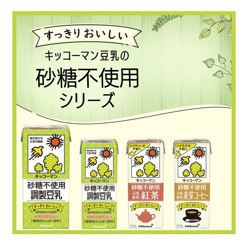 砂糖不使用 豆乳飲料 麦芽コーヒー 18個