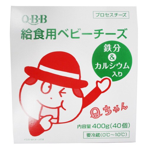 ベビーチーズ鉄分・カルシウム入40個400g×1箱