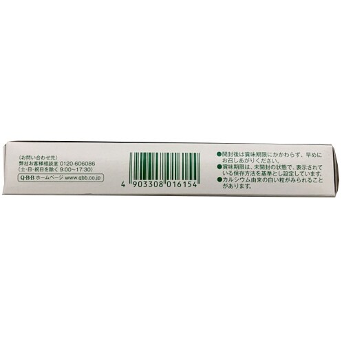 ベビーチーズ鉄分・カルシウム入40個400g×1箱