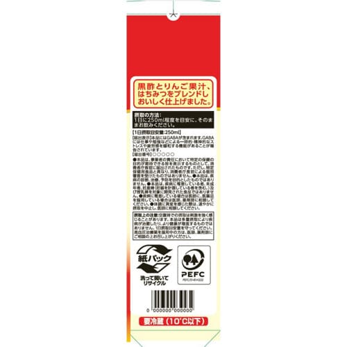 黒酢で元気 りんご味1000ml×6本