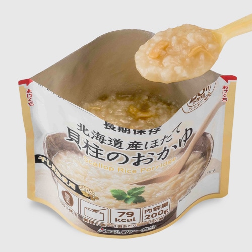 レトルトタイプ北海道産ほたて貝柱のおかゆRT10個
