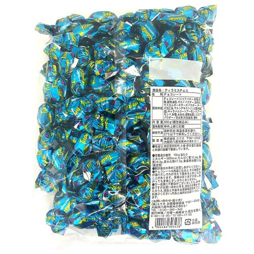 ティラミスチョコ 500g×2袋