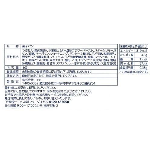コモ あんバターパイ 80g×18個