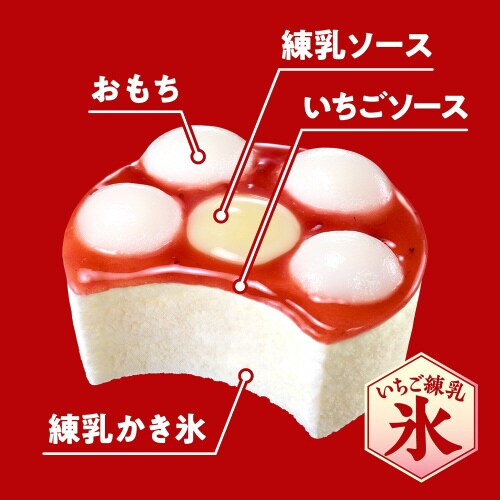 やわもちアイス いちご練乳氷 130ml×24個