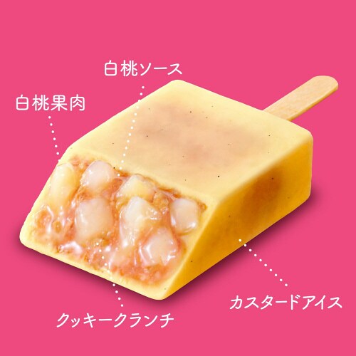ごろろん果肉 白桃タルトバー 75ml×20個