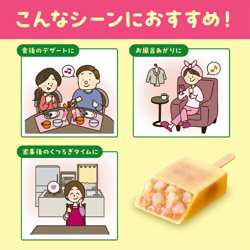 ごろろん果肉 白桃タルトバー 75ml×20個