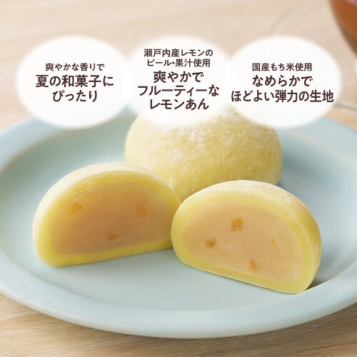 4コ入レモン大福(レモンあん) 160g×12個