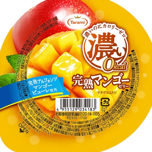 濃い0kcal 完熟マンゴーゼリー195g×6個