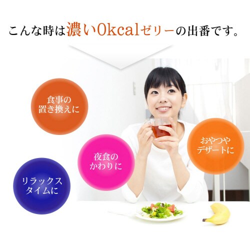 たらみ 濃い0kcal いちごゼリー195g×6個