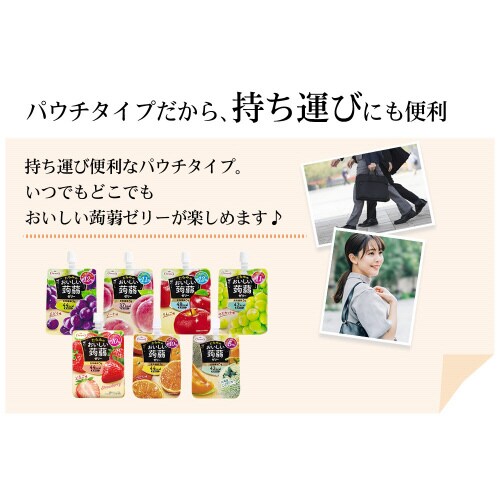 おいしい蒟蒻ゼリー いちご味 150g×30個