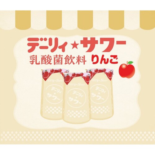 サワーりんご 180ml×20本