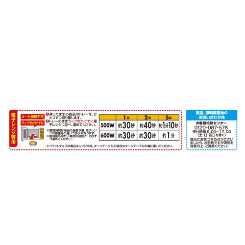 とうもろこしの香ばし揚げ 70g×12袋