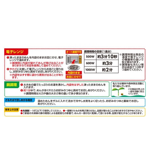石臼挽き 信州そば3食 480g×16袋