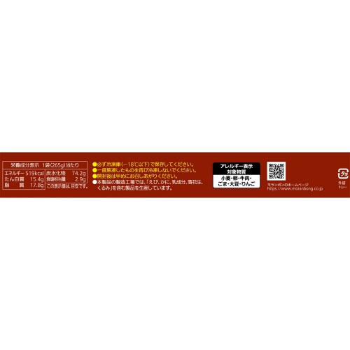 具ぎっしり プルコギキンパ 265g×4個