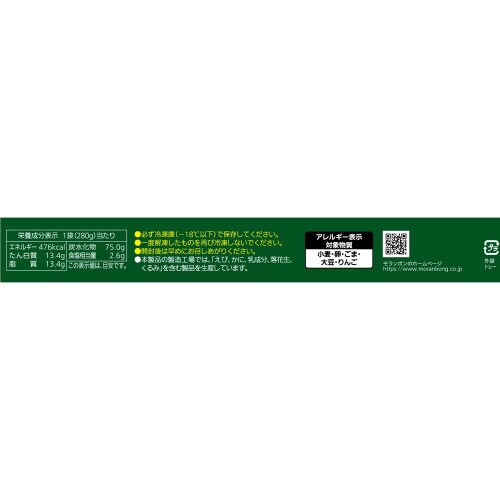具ぎっしり 野菜キンパ 280g×4個
