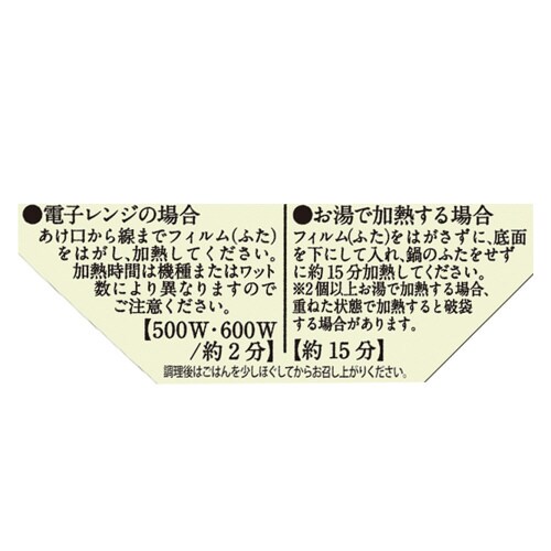 からだスマイルPもちもち玄米ともち麦ごはん6個