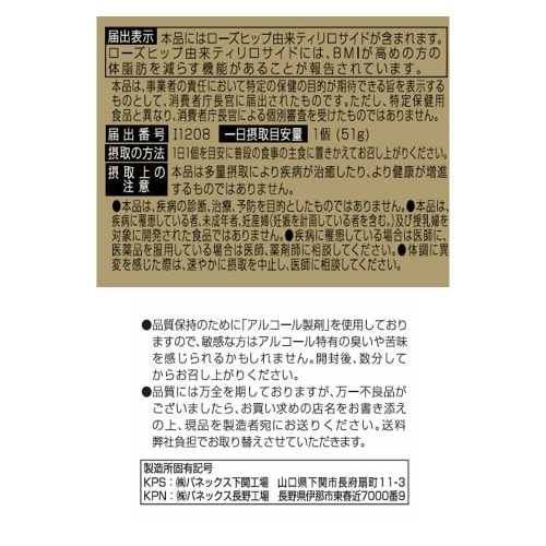 KOUBO 低糖質Plusパン・オ・クレーム12個