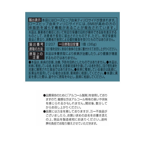 KOUBO 低糖質Plusクロワッサン×12個