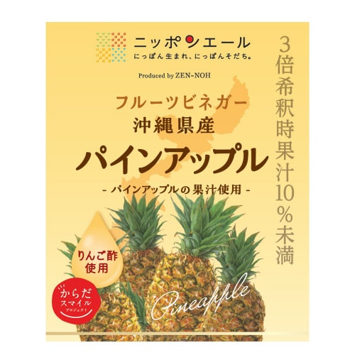 からだスマイルPフルーツビネガーパインアップル6本
