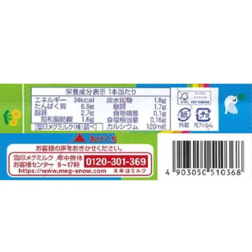 牧場の朝 チーズケーキ ヨーグルト味 72g×3個