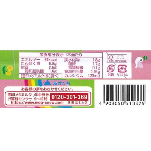牧場の朝チーズケーキいちごヨーグルト72g×3個
