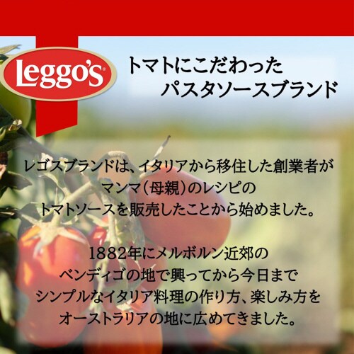 明治屋 ローストベジタブル 350g ×3個