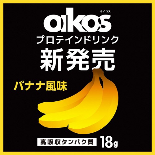 オイコス プロテインドリンク バナナ風味24本
