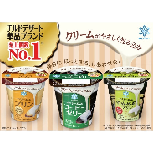 クリーム&コーヒーゼリー 110g×5個