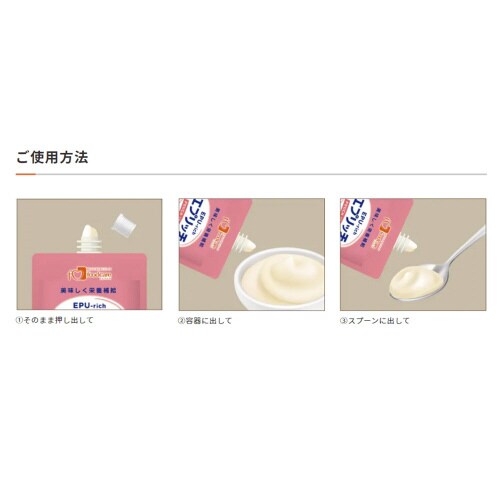 エプリッチパウチゼリー イチゴ風味120g×36個