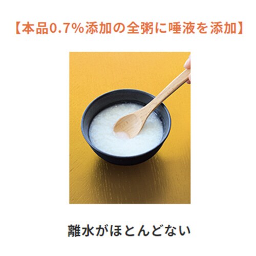 フードケア スベラカーゼ 1kg