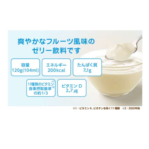 エプリッチパウチゼリー メロン風味120g×36個