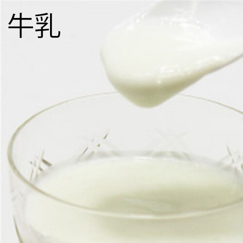 ネオハイトロミールNEXT 50個入×10個