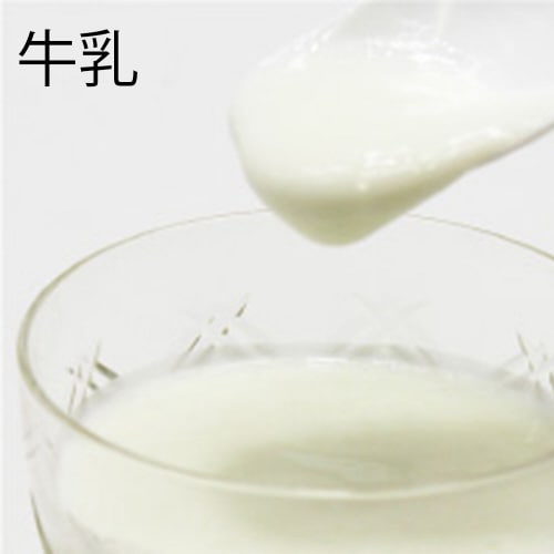 ネオハイトロミールNEXT 2kg×2個