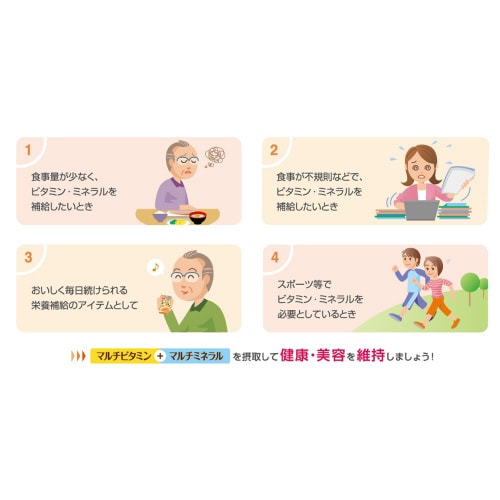 一挙千菜ドリンク オレンジ&キャロット味 6個